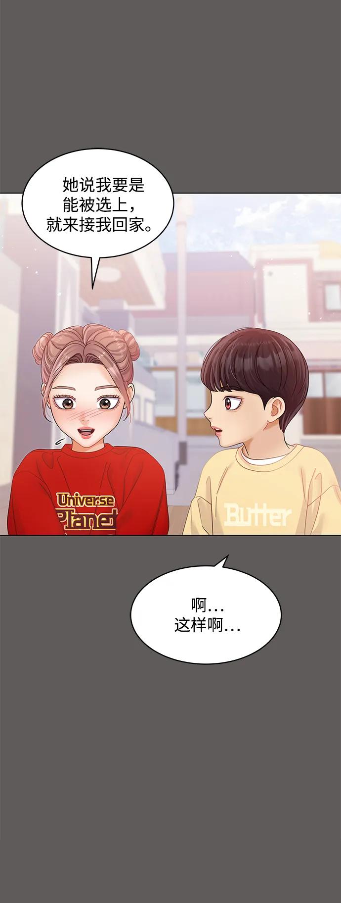 第98话70