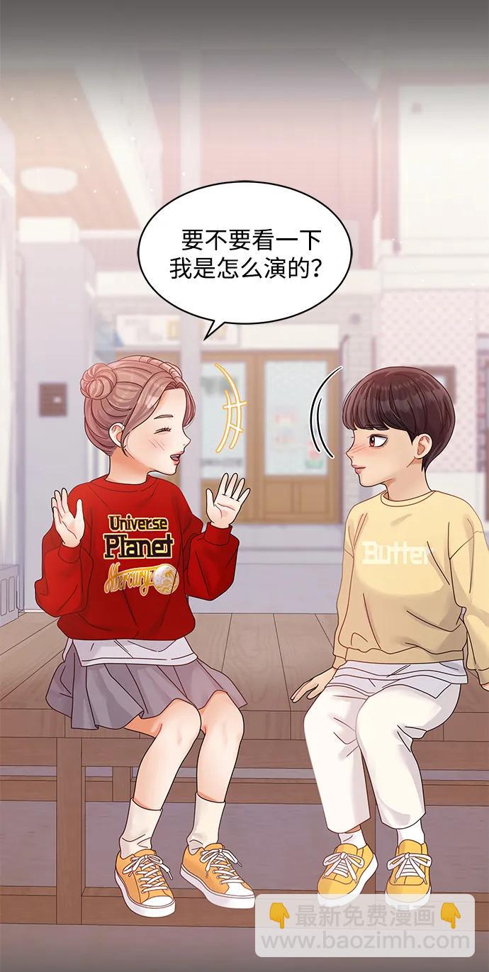第98话73