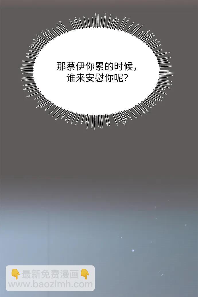 第98话74