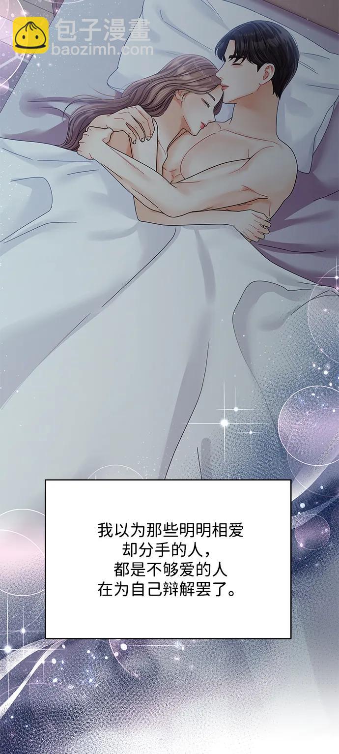 第98话83