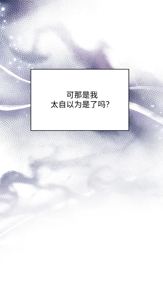 第98话84