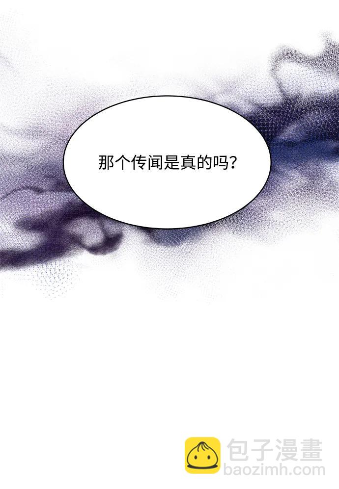 第98话87