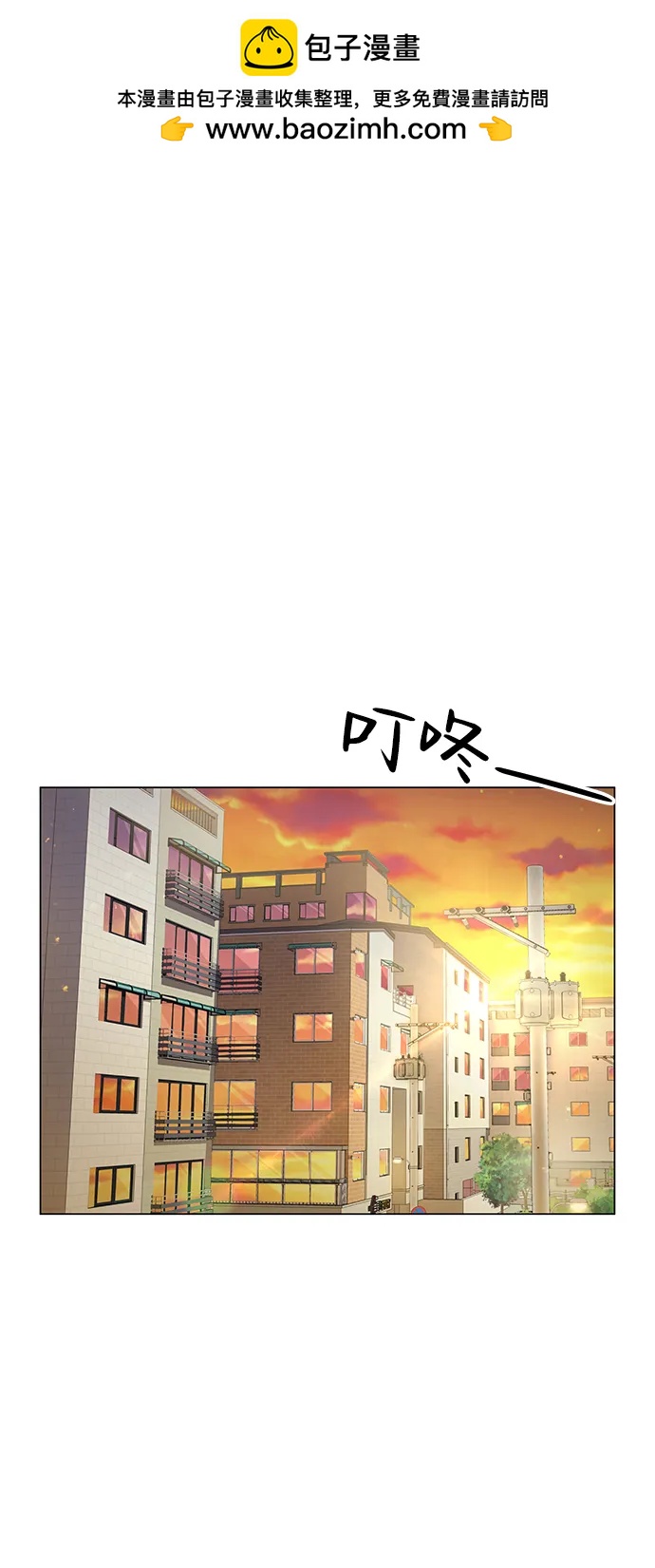 第99话1