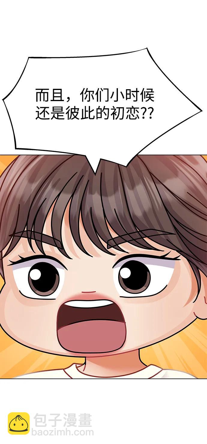 第99话14