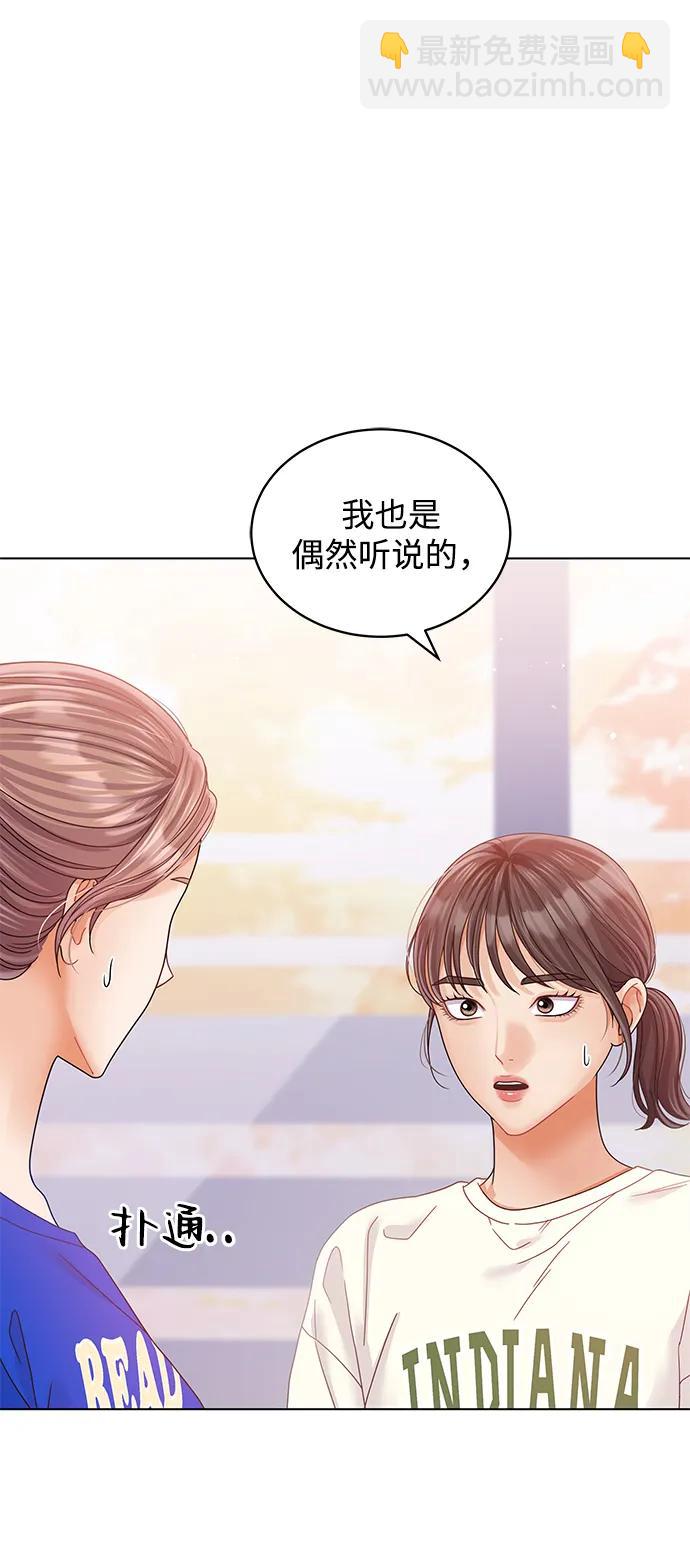 第99话29