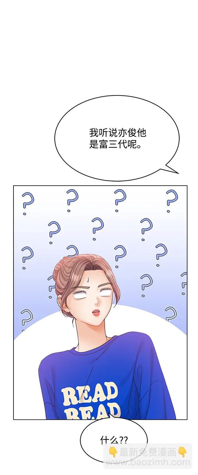 第99话30