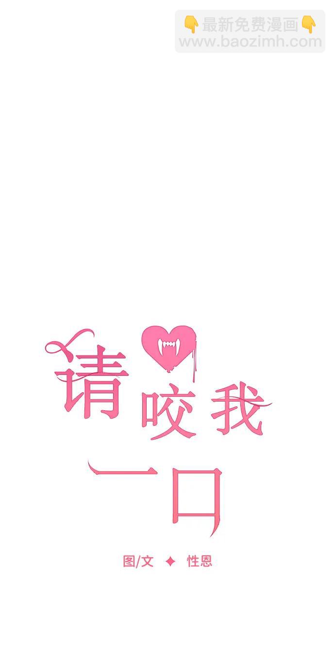 第99话31