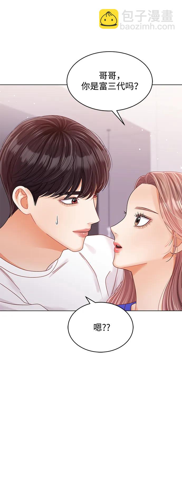 第99话35