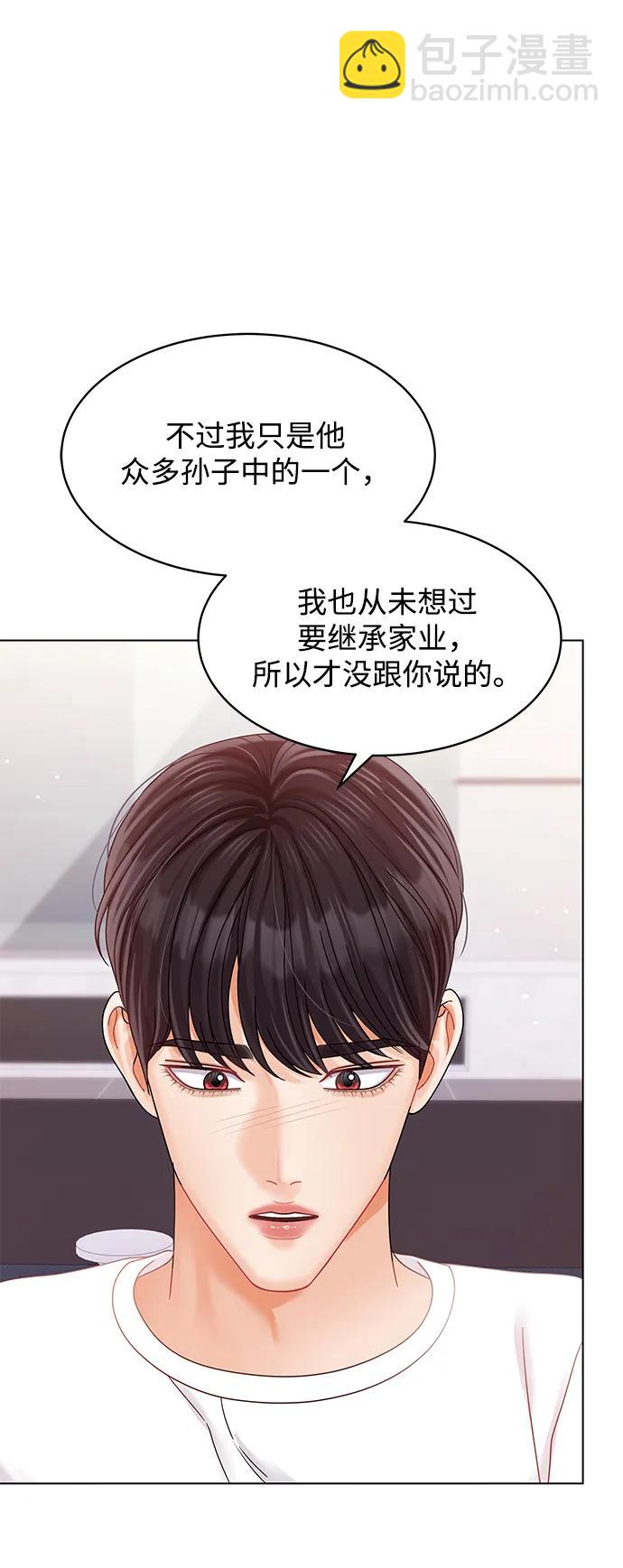 第99话37