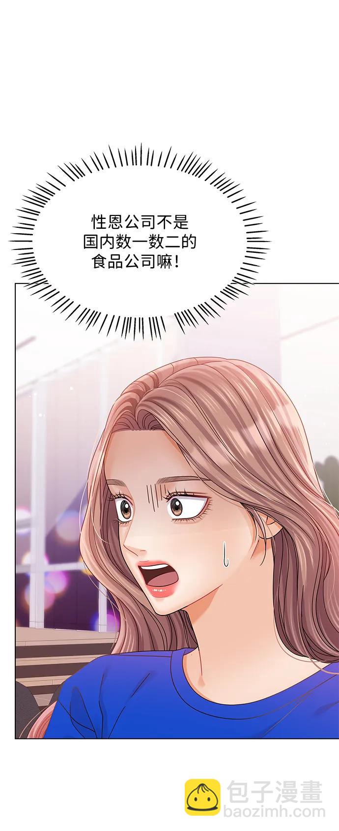 第99话38
