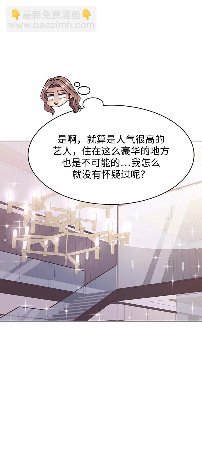 第99话39