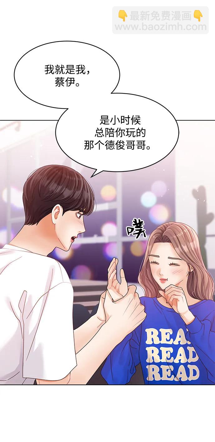 第99话42
