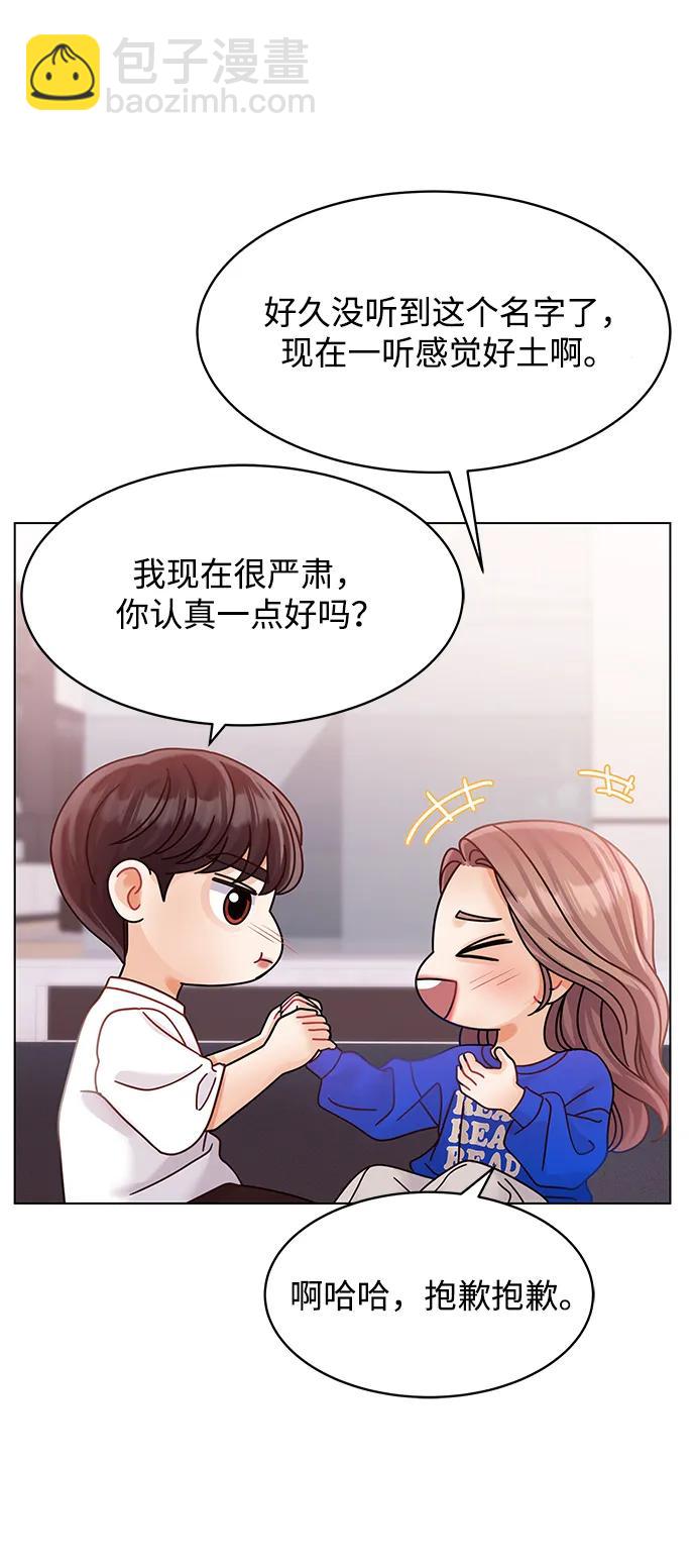 第99话43