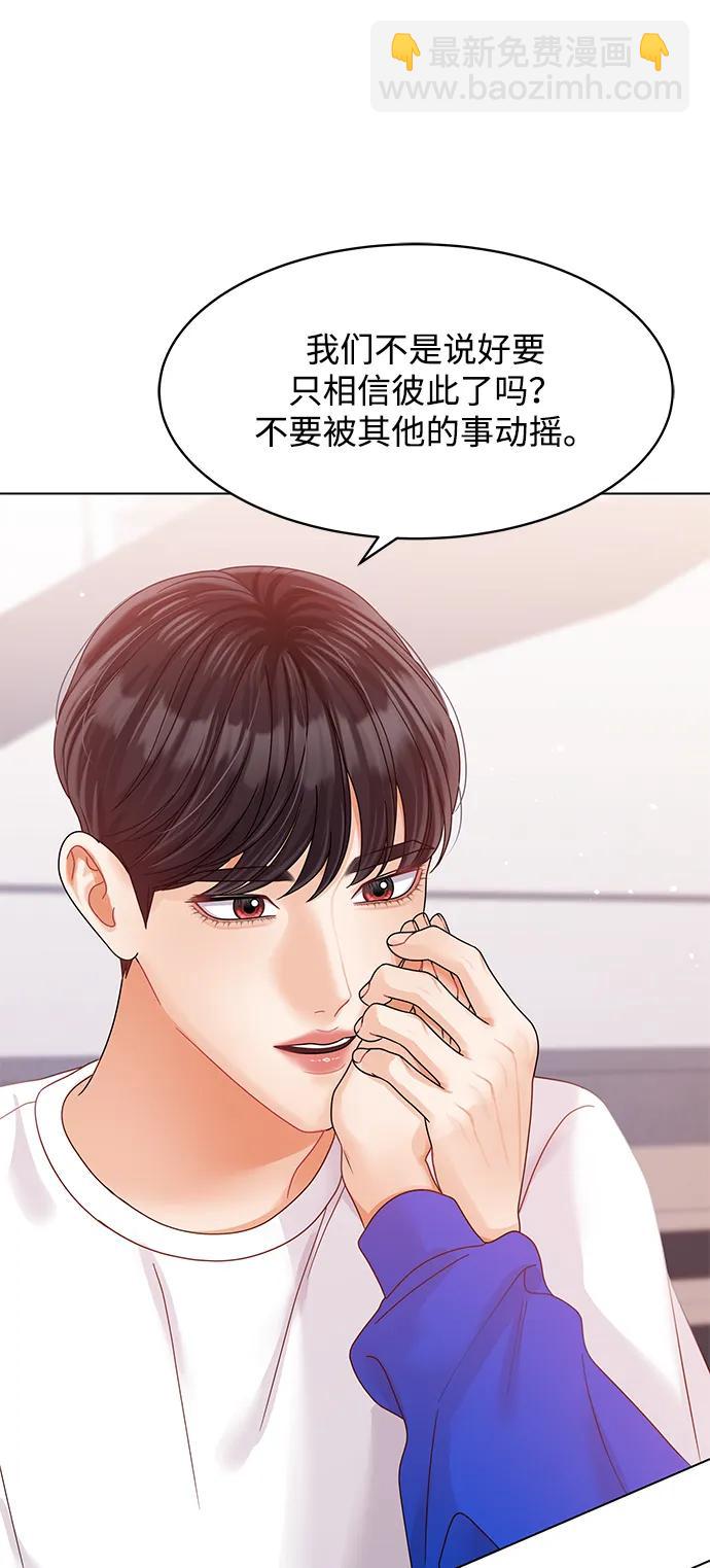 第99话44