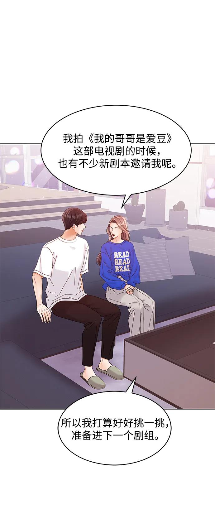第99话47