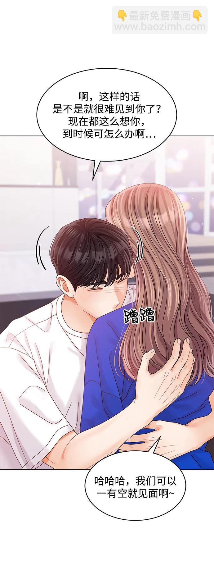 第99话52
