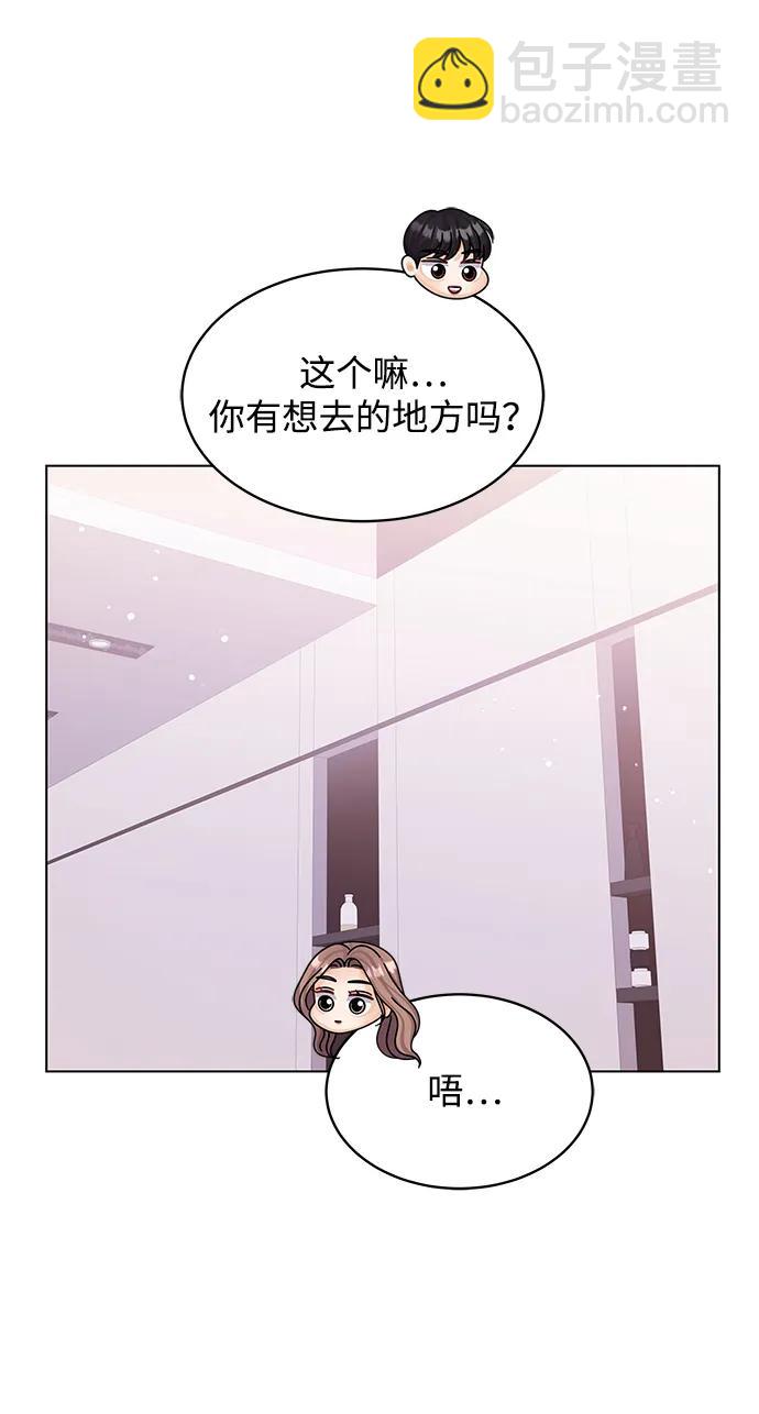 第99话54
