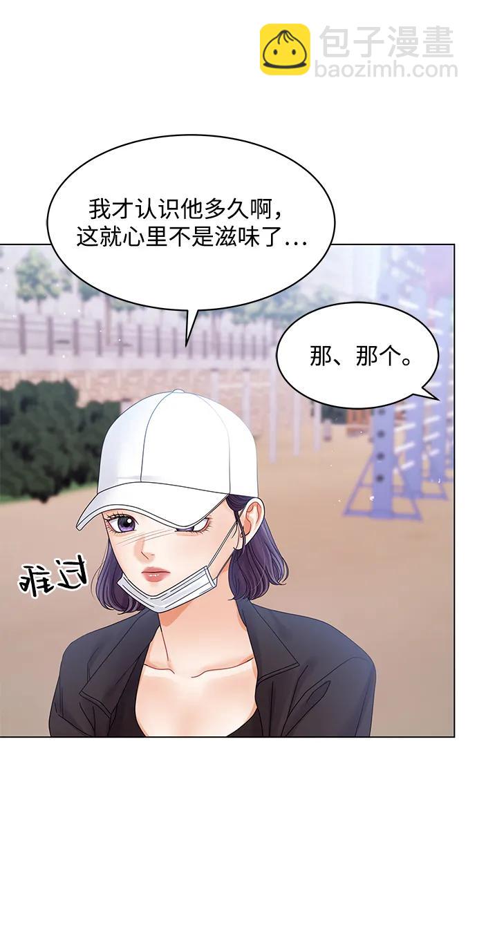 第99话72