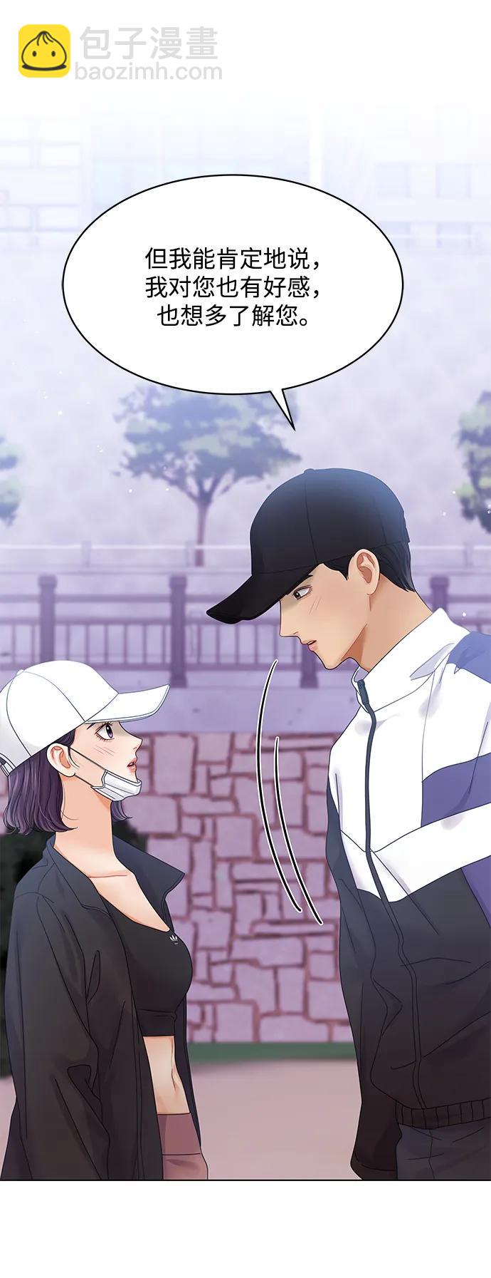 第99话80