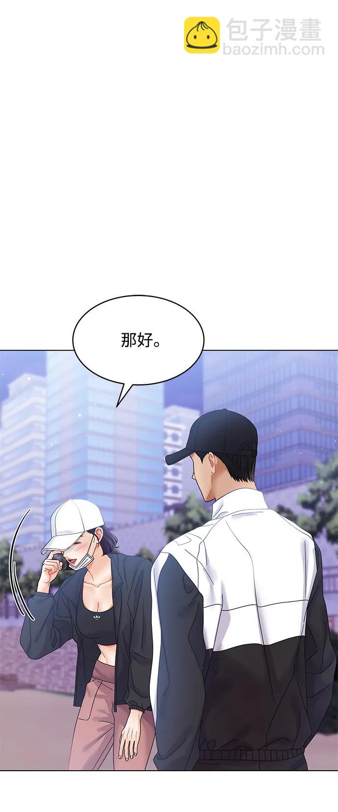 第99话86