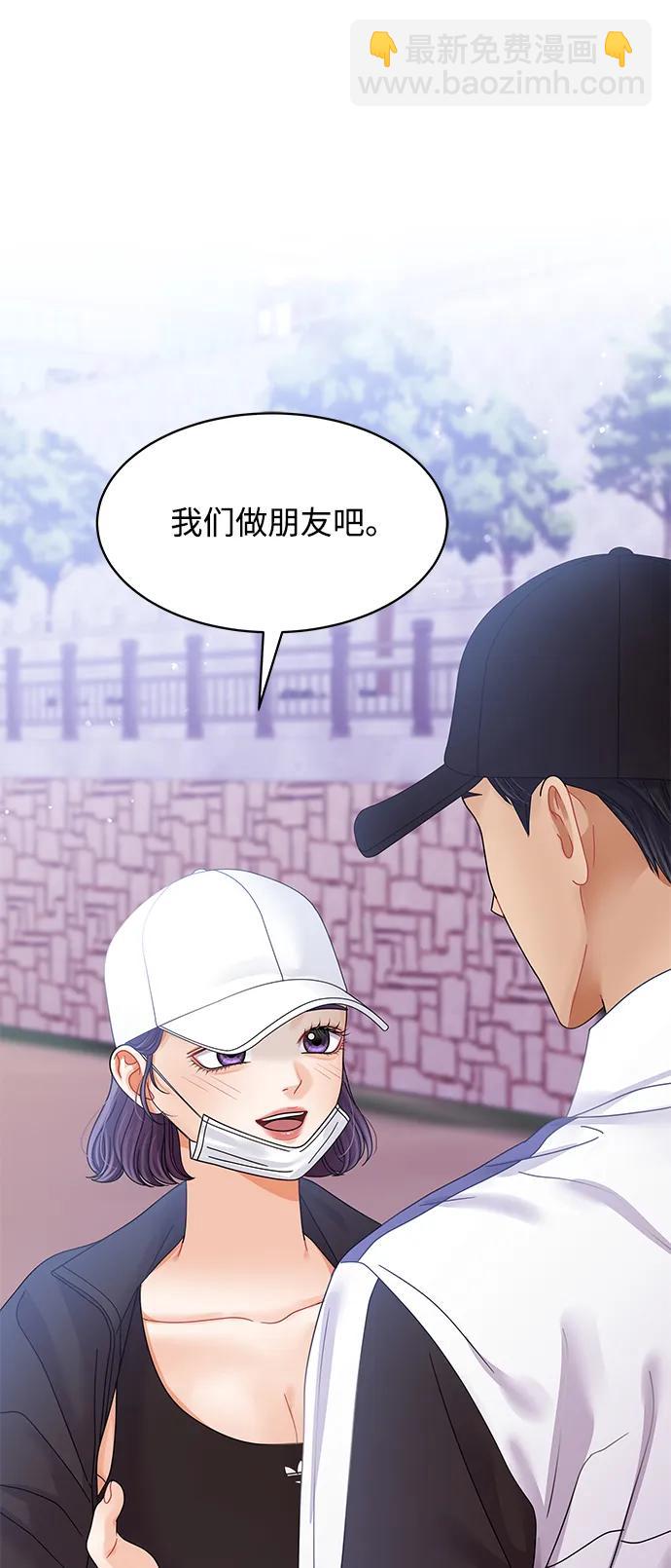 第99话87