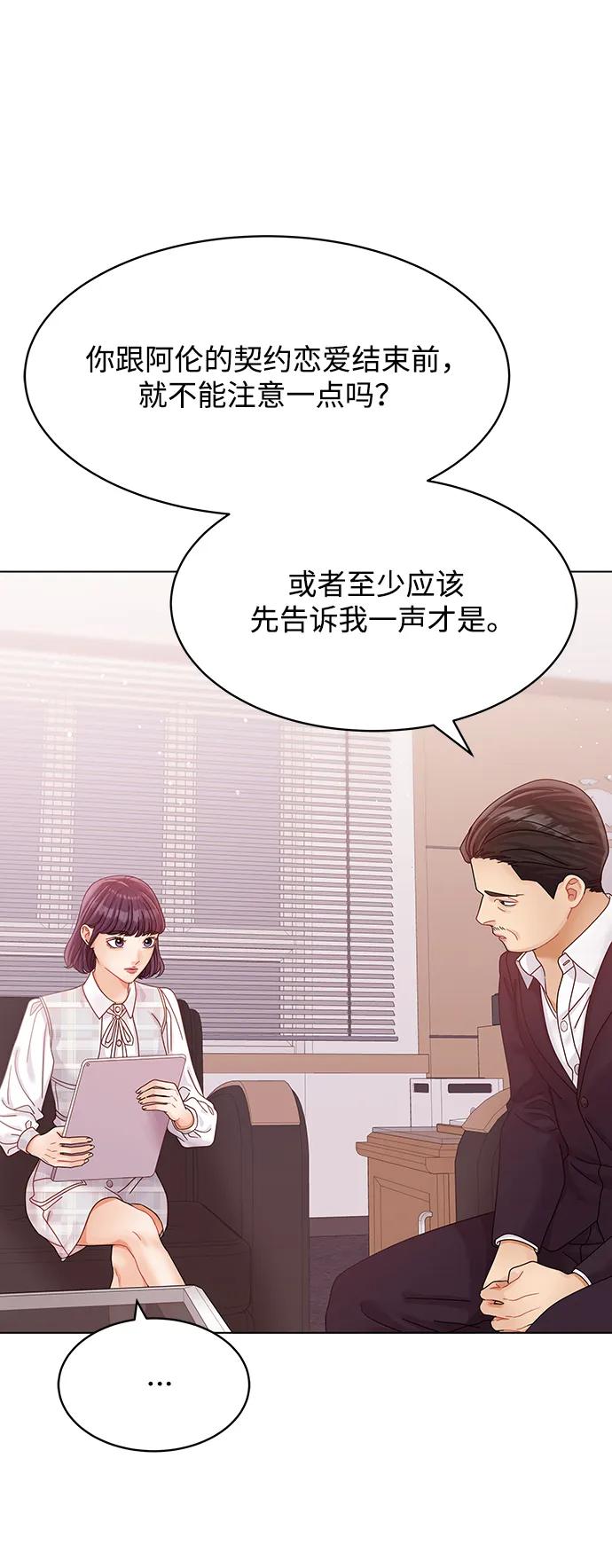 第100话10
