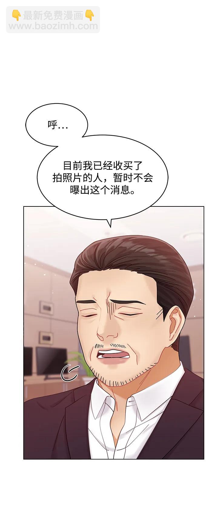 第100话11