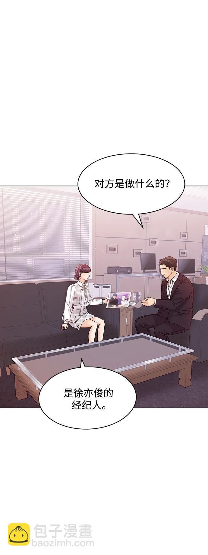 第100话14