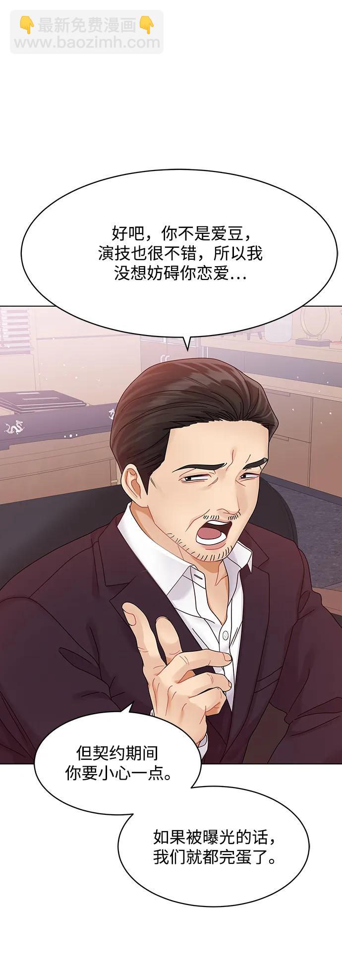 第100话18