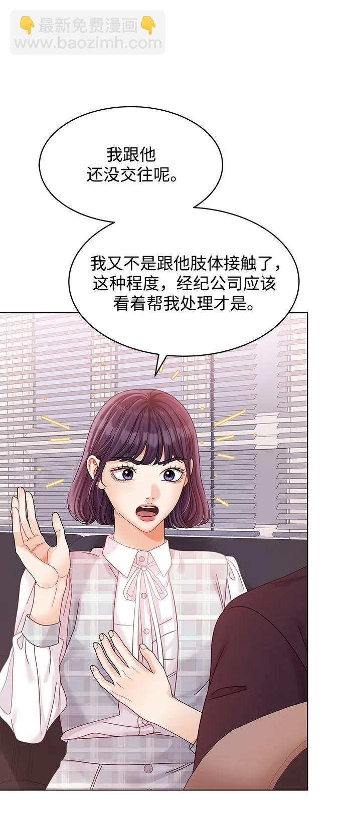 第100话19