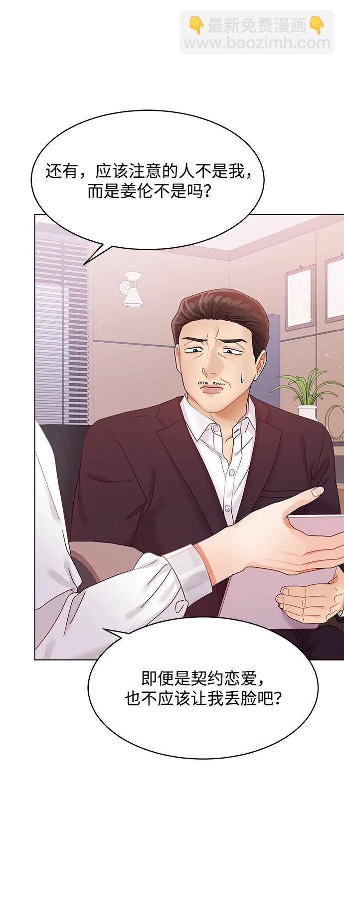 第100话20