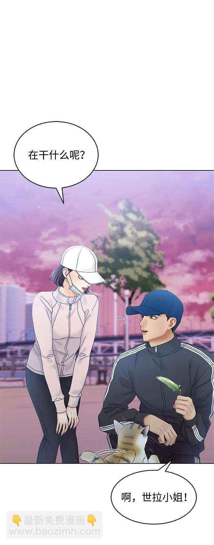 第100话30