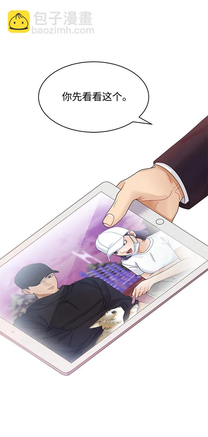第100话4