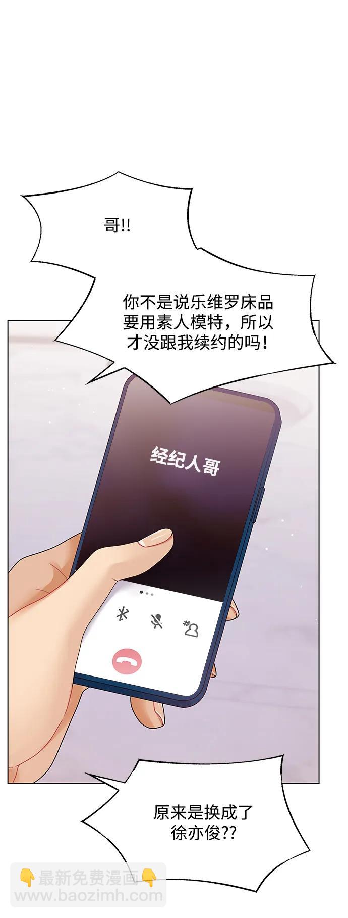 第100话43