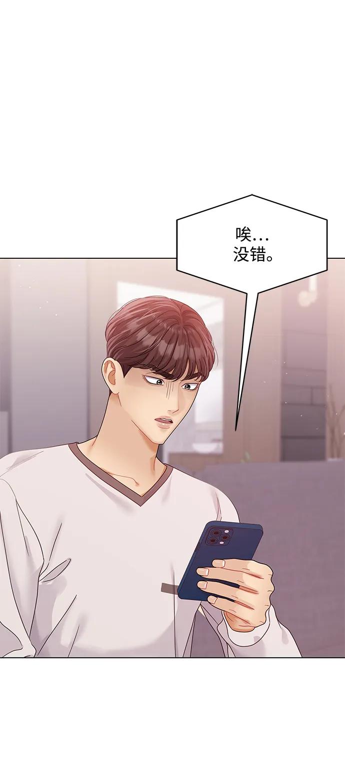 第100话44