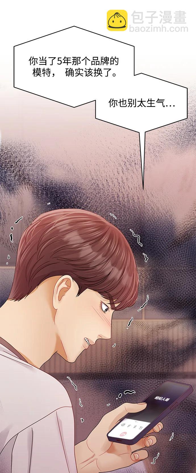第100话45