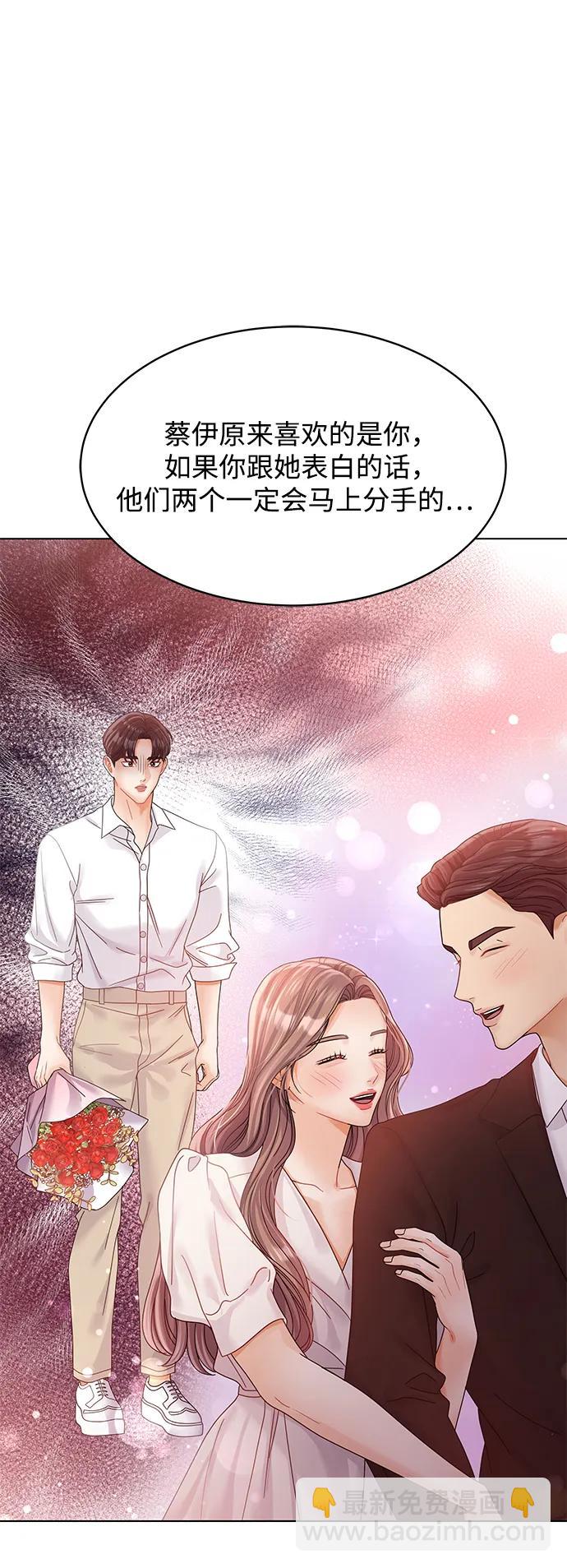 第100话60