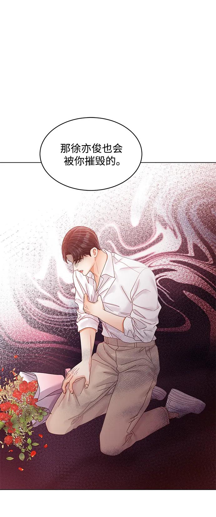 第100话61