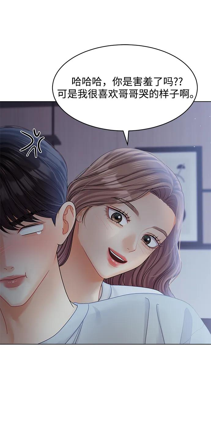 第100话70