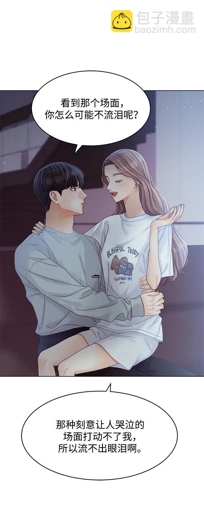 第100话72
