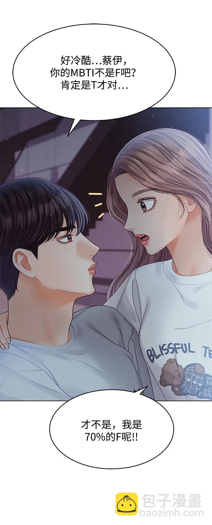 第100话73