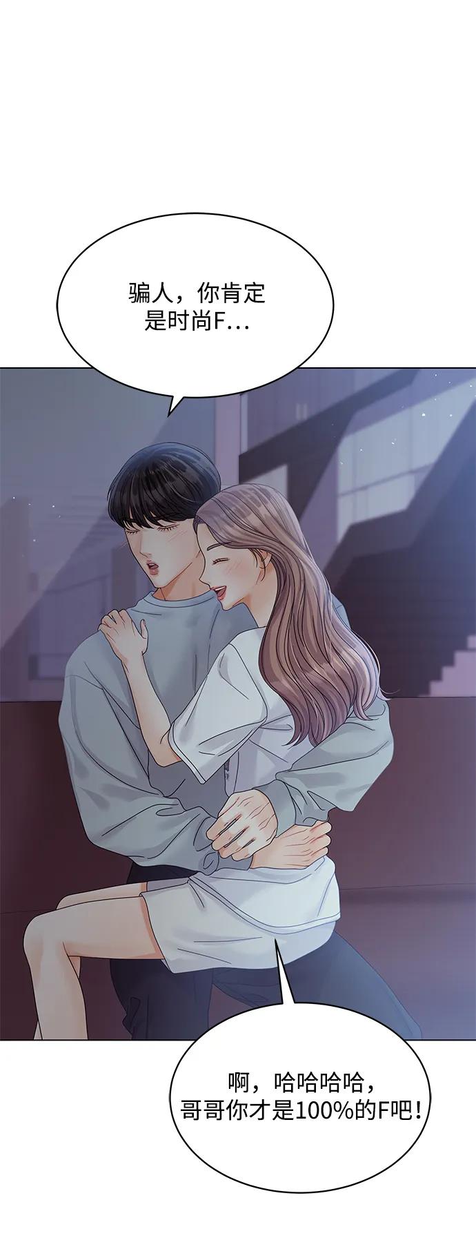 第100话74
