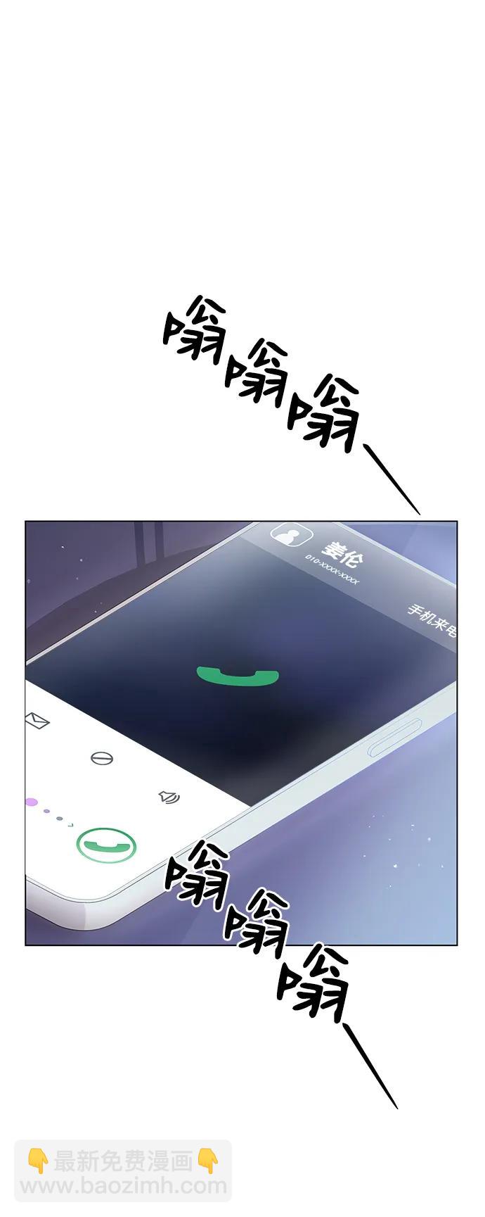 第100话75