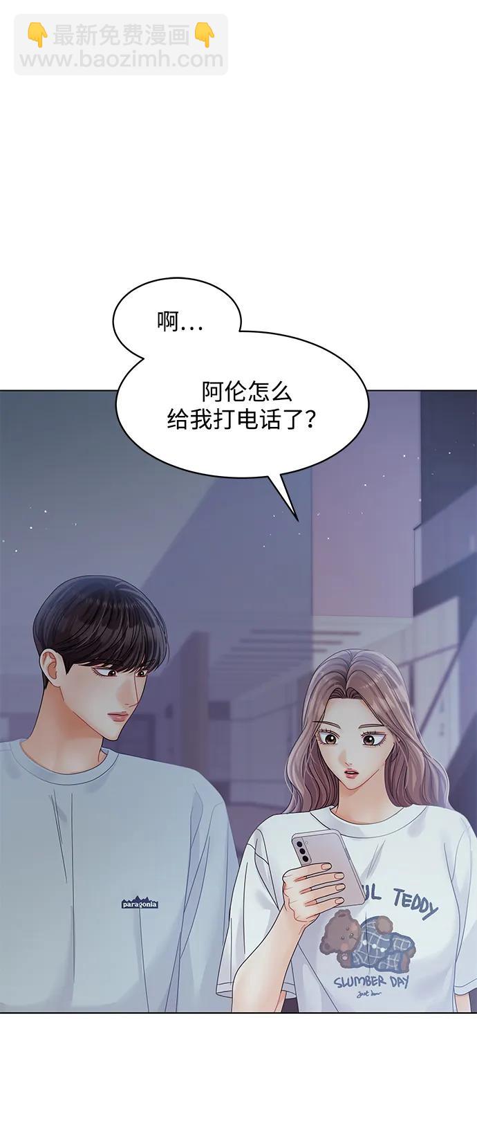 第100话76