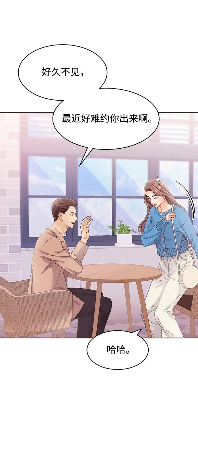 第100话83