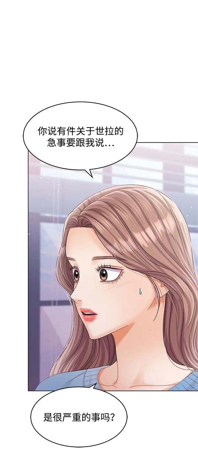 第100话84