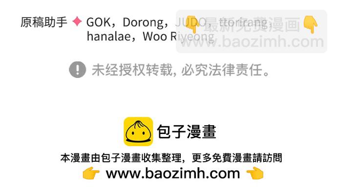 第100话88