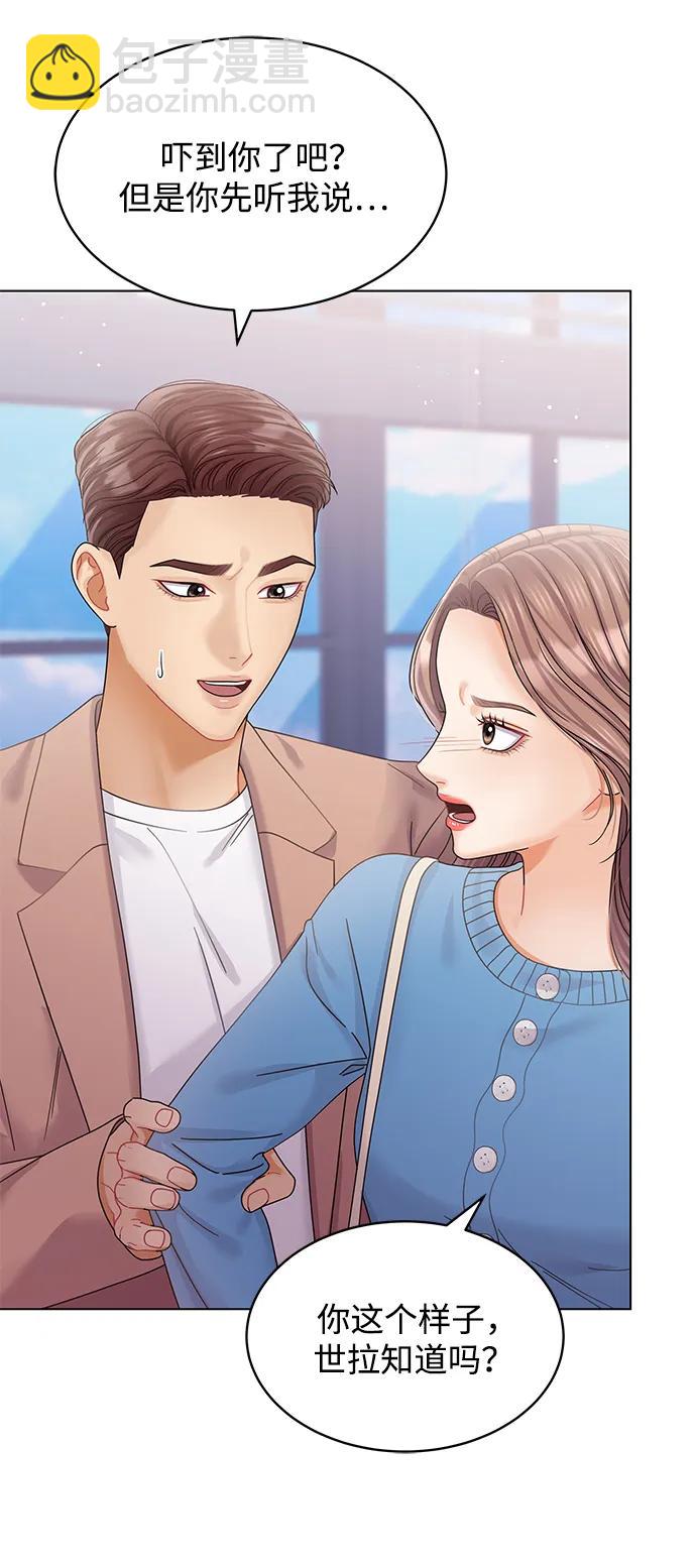 第101话10