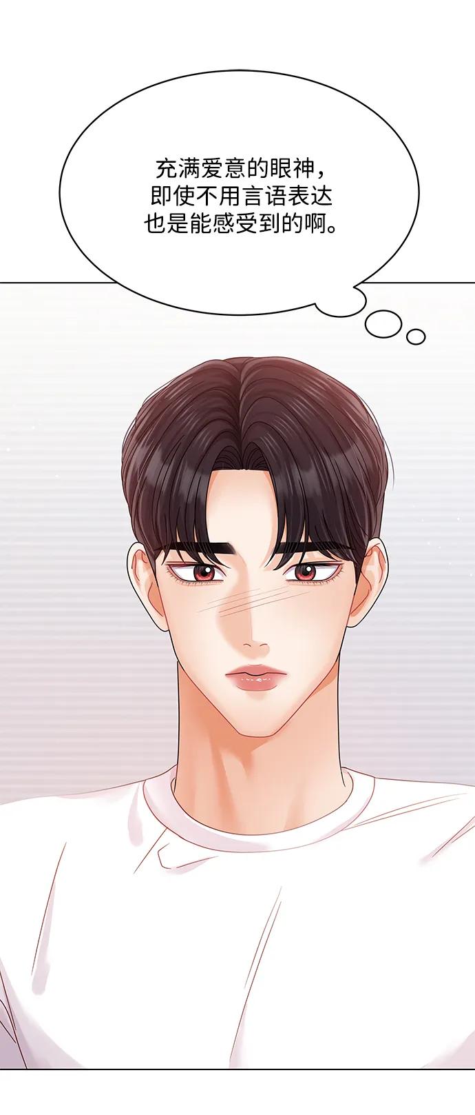 第101话26