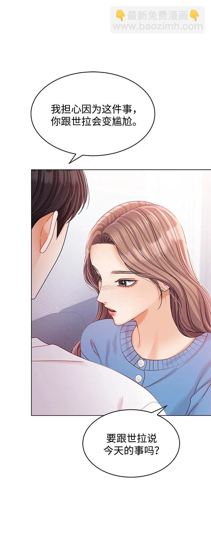 第101话30